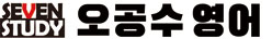 오공수영어